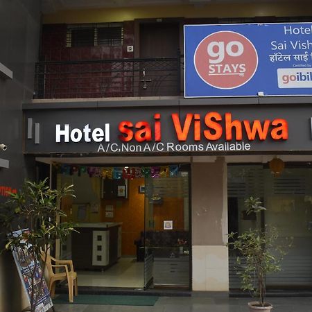 Hotel Sai Vishwa 舍地 外观 照片